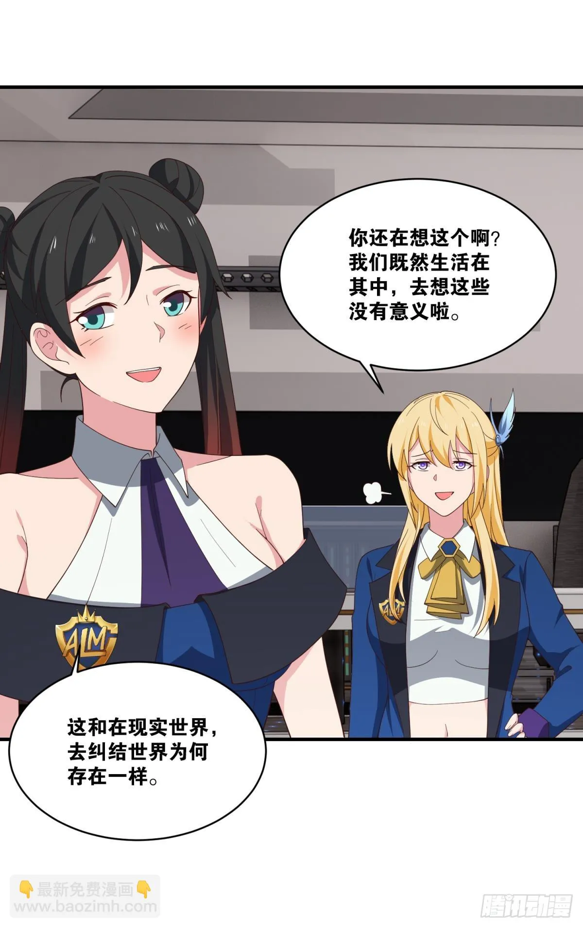 绝杀 第24页
