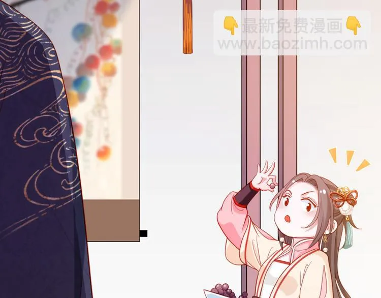 第22话 万一是好事儿呢？ 第69页