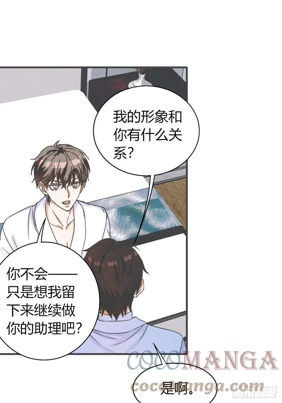 44 第2页