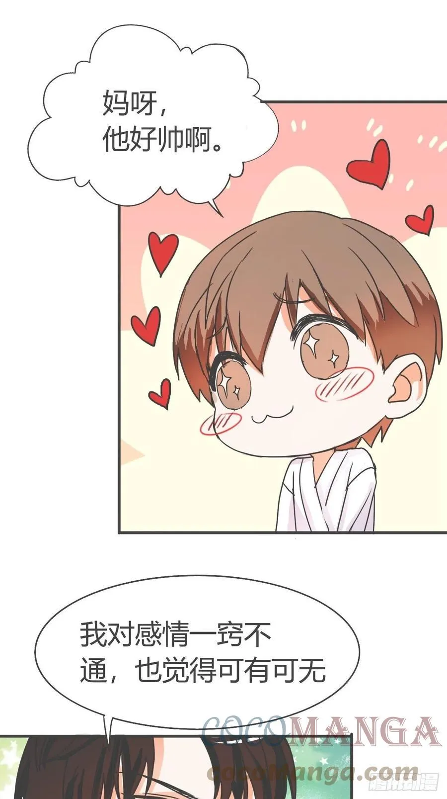 44 第5页