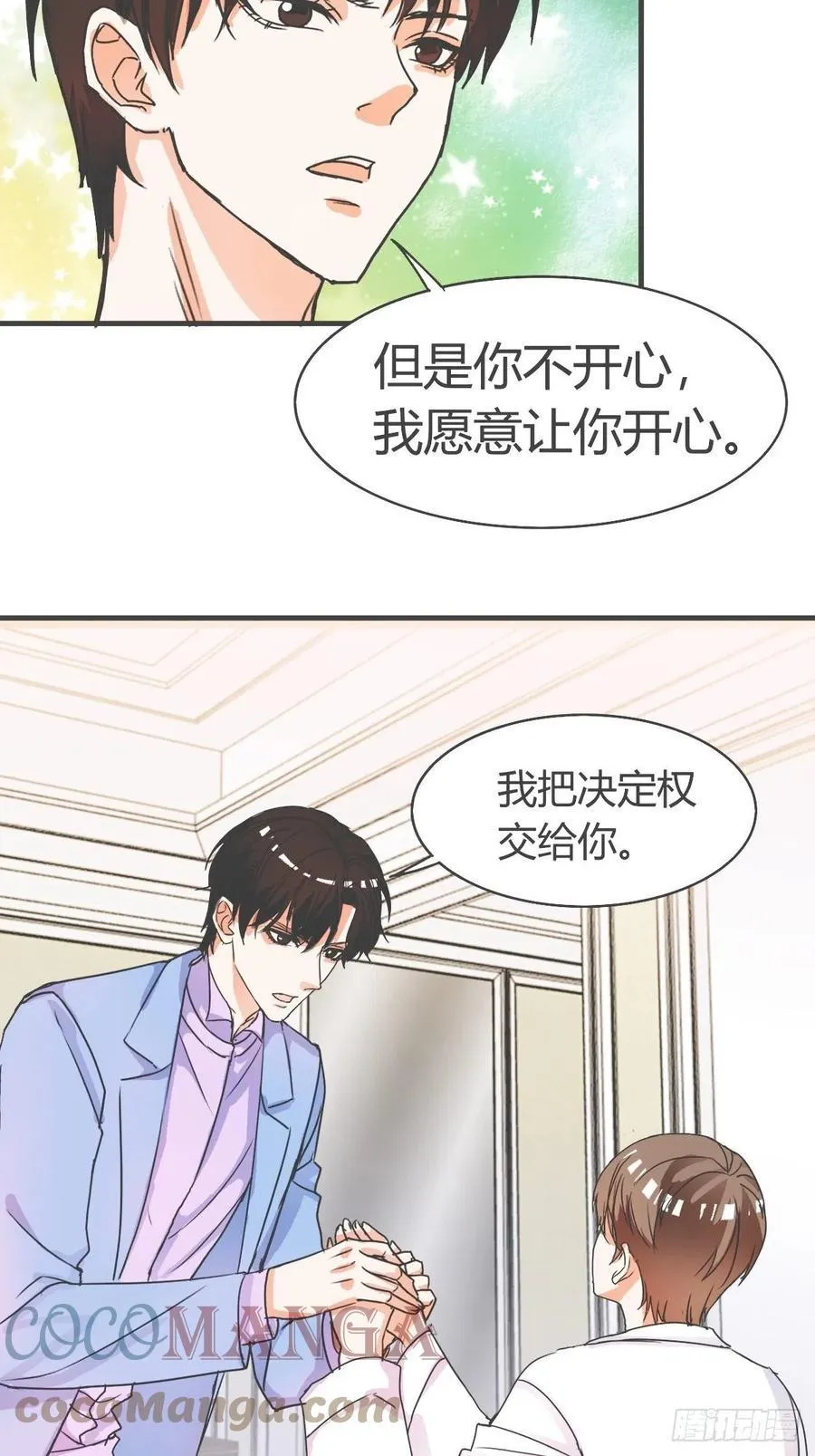 44 第6页