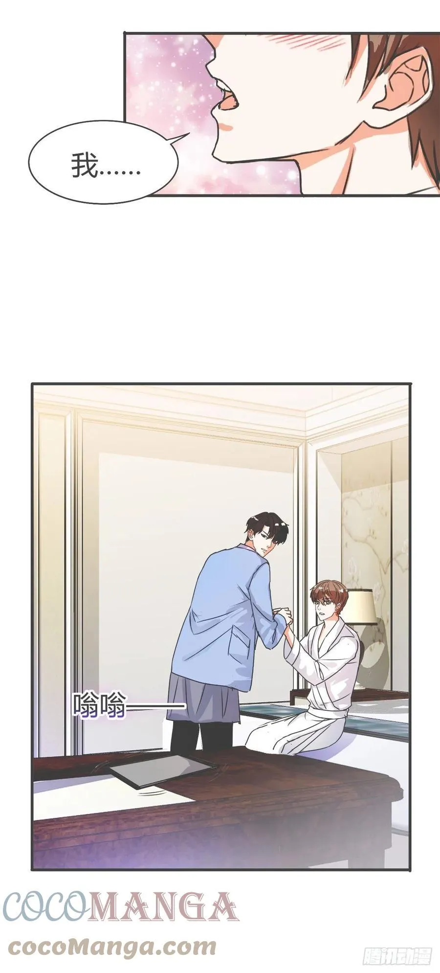 44 第8页