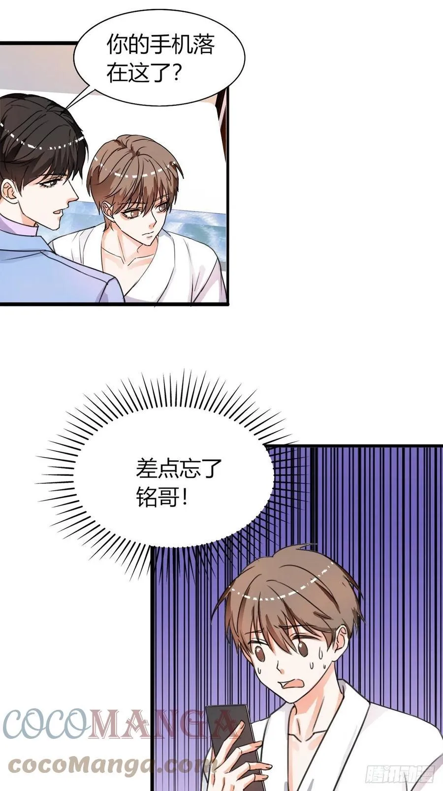 44 第9页