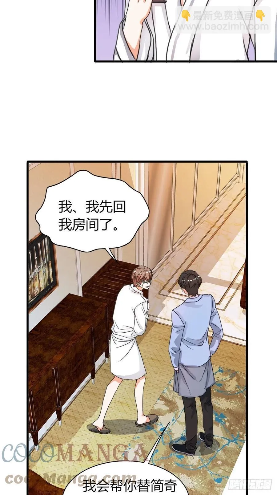 44 第10页