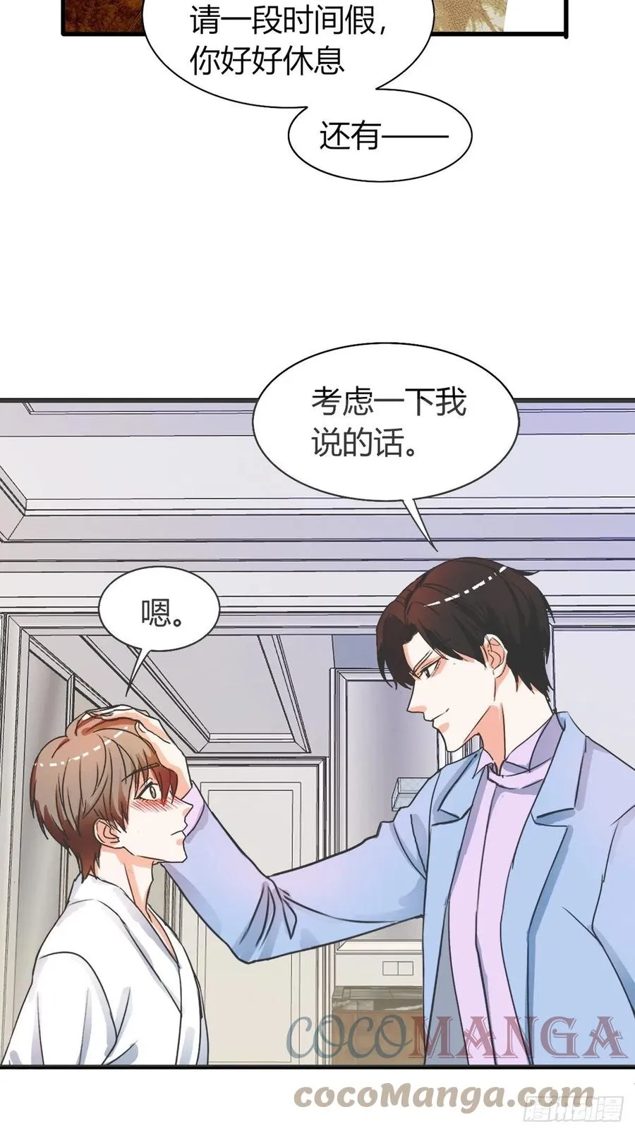 44 第11页