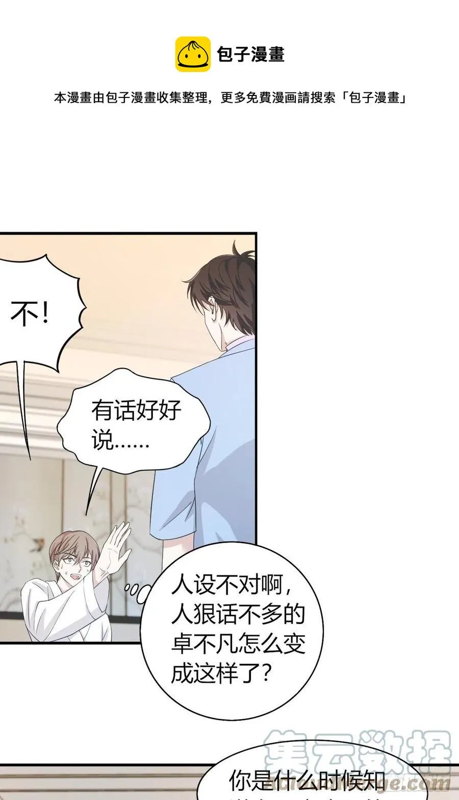 43 第1页