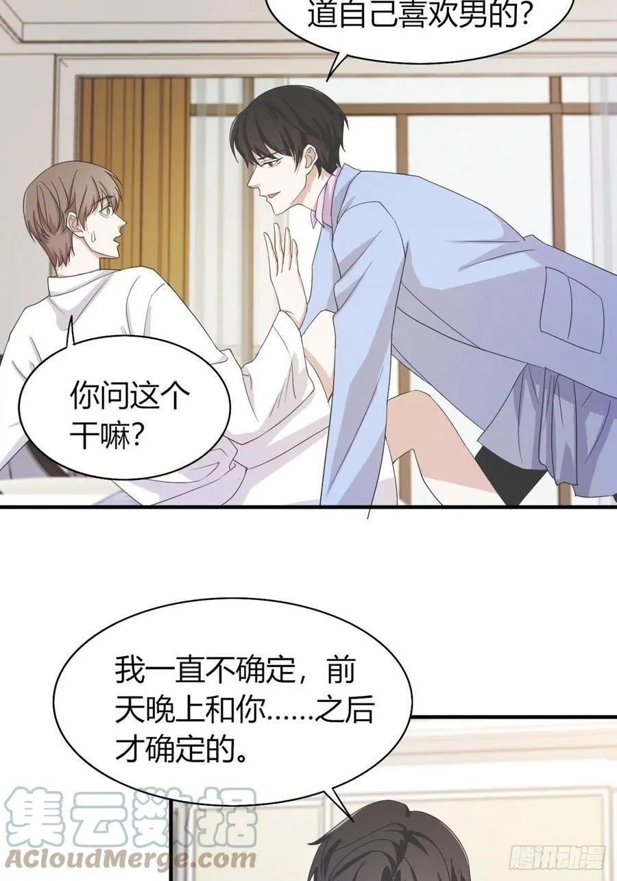 43 第2页