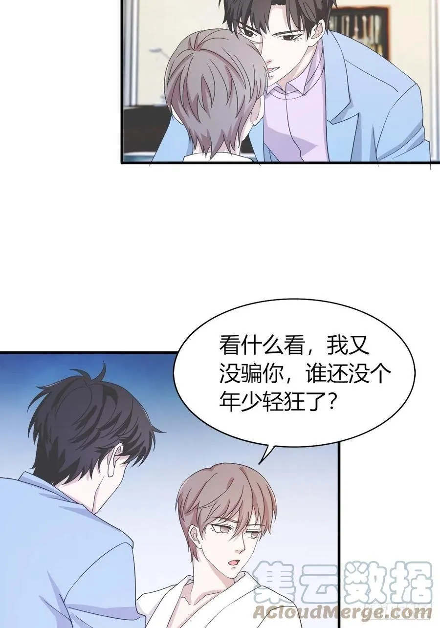 43 第3页