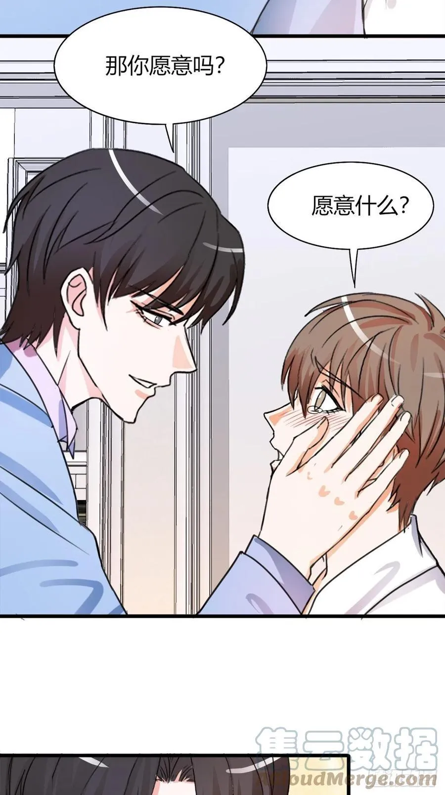 43 第7页