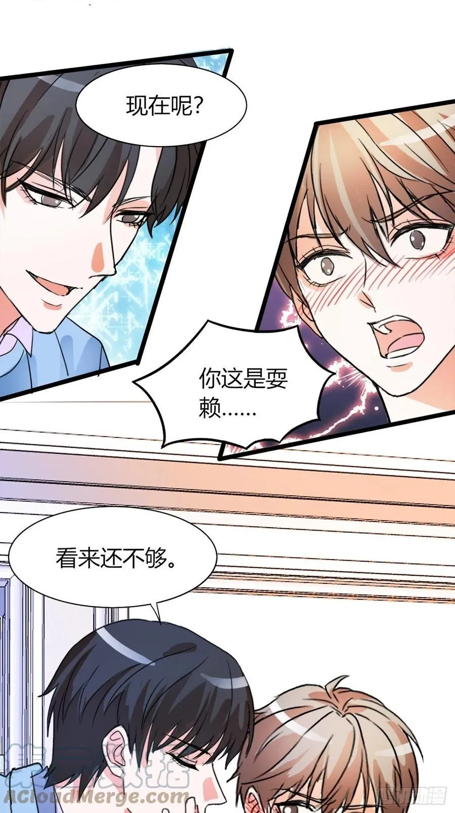 43 第9页