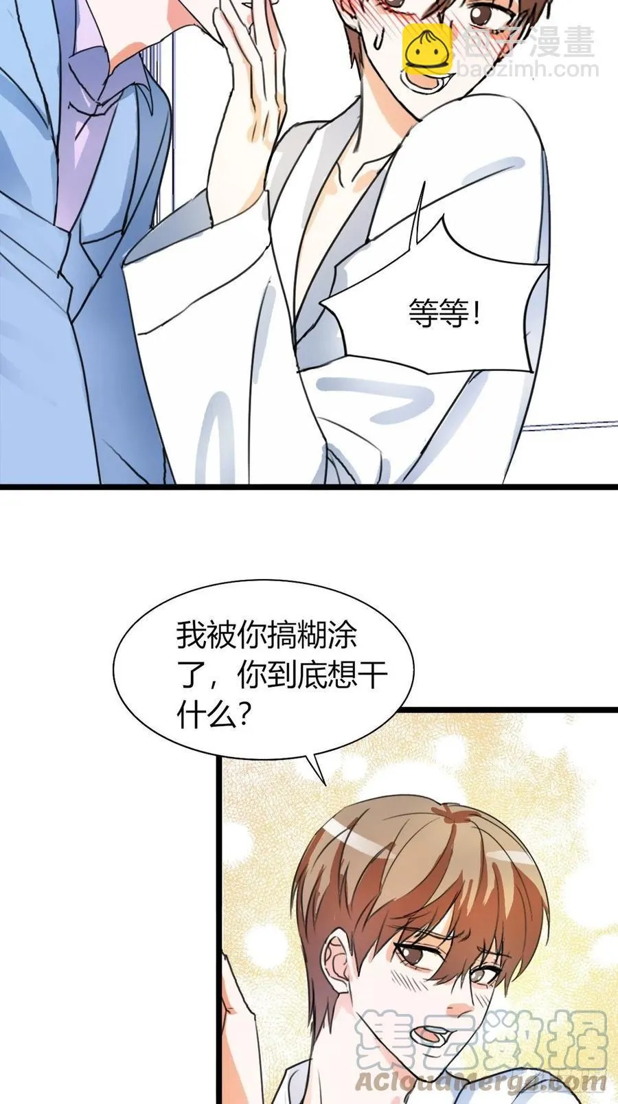 43 第10页