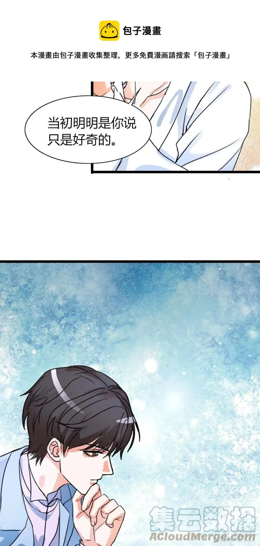 43 第11页
