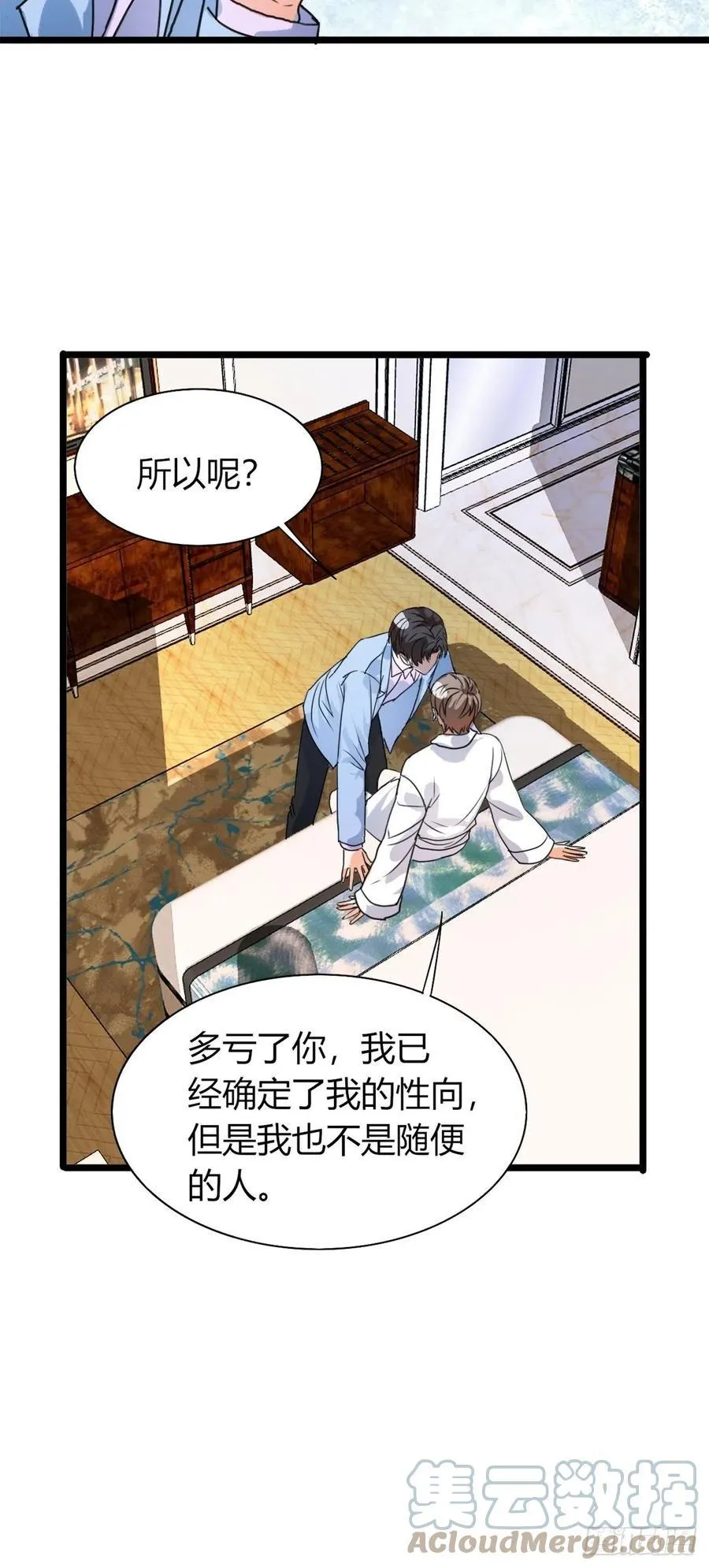 43 第12页