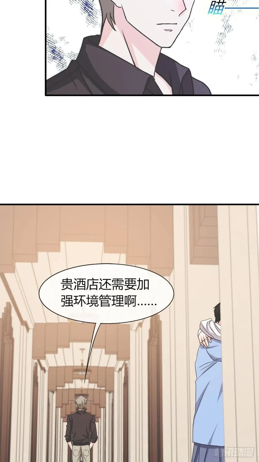 42 第2页