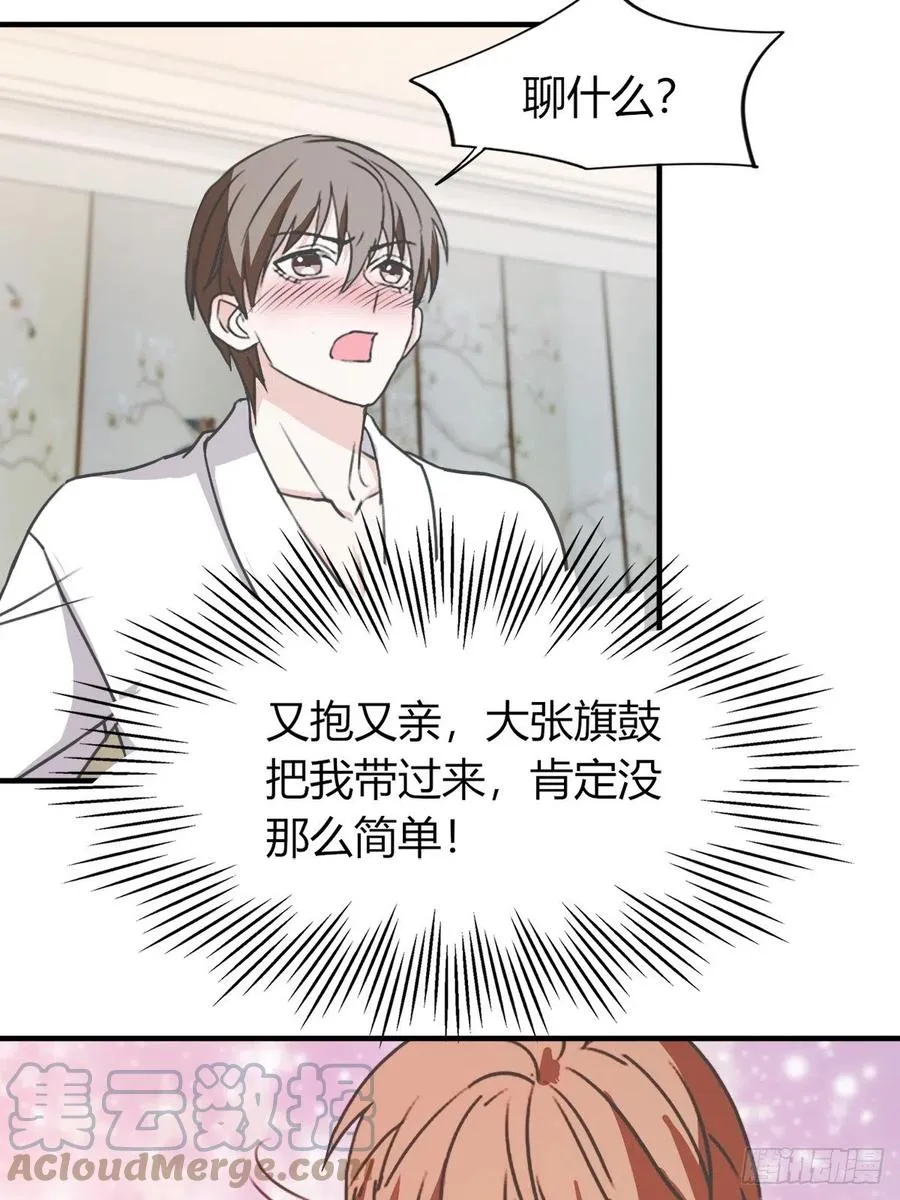 42 第13页