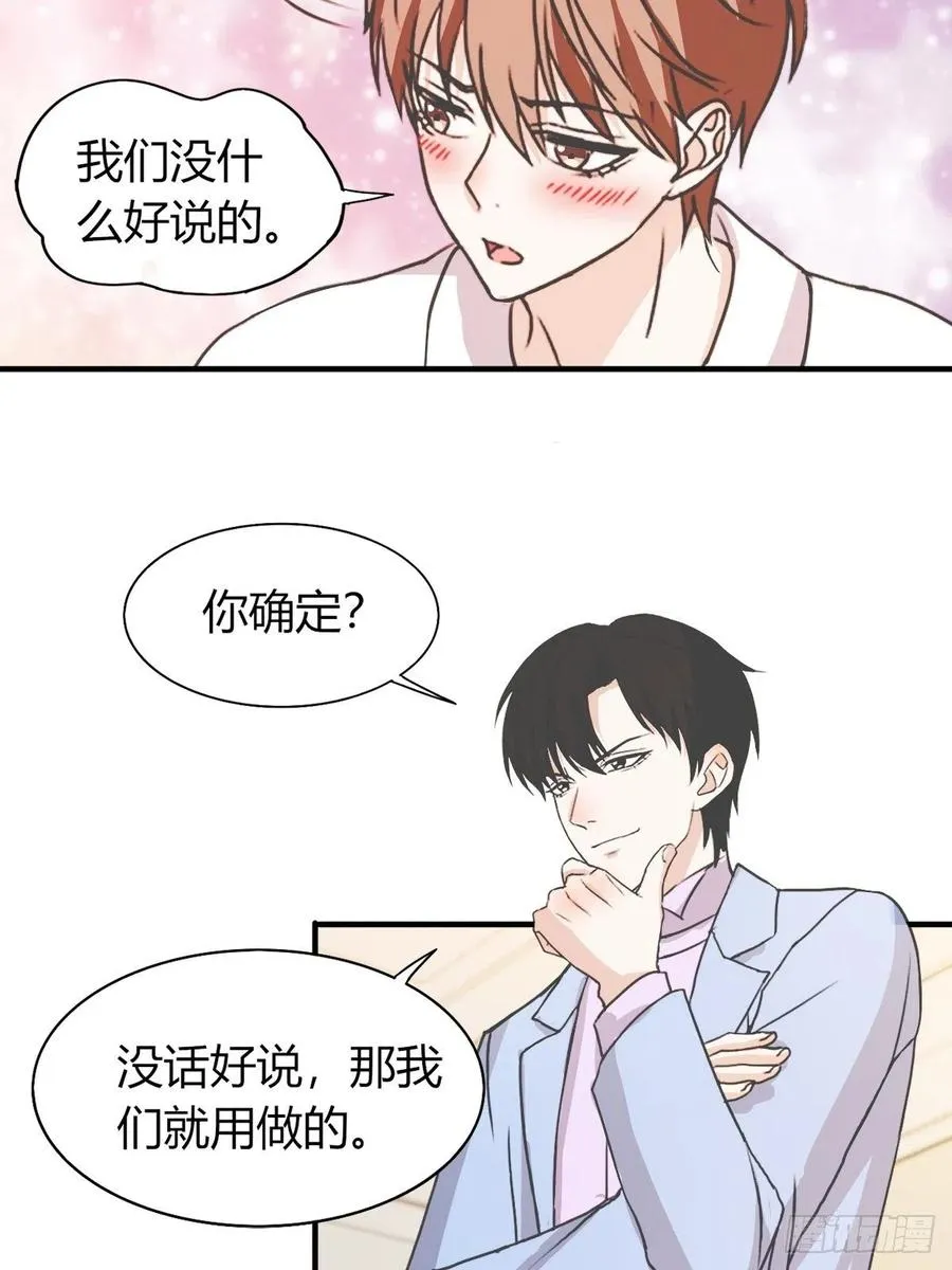 42 第14页