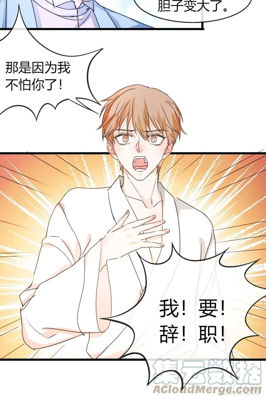 41 第7页