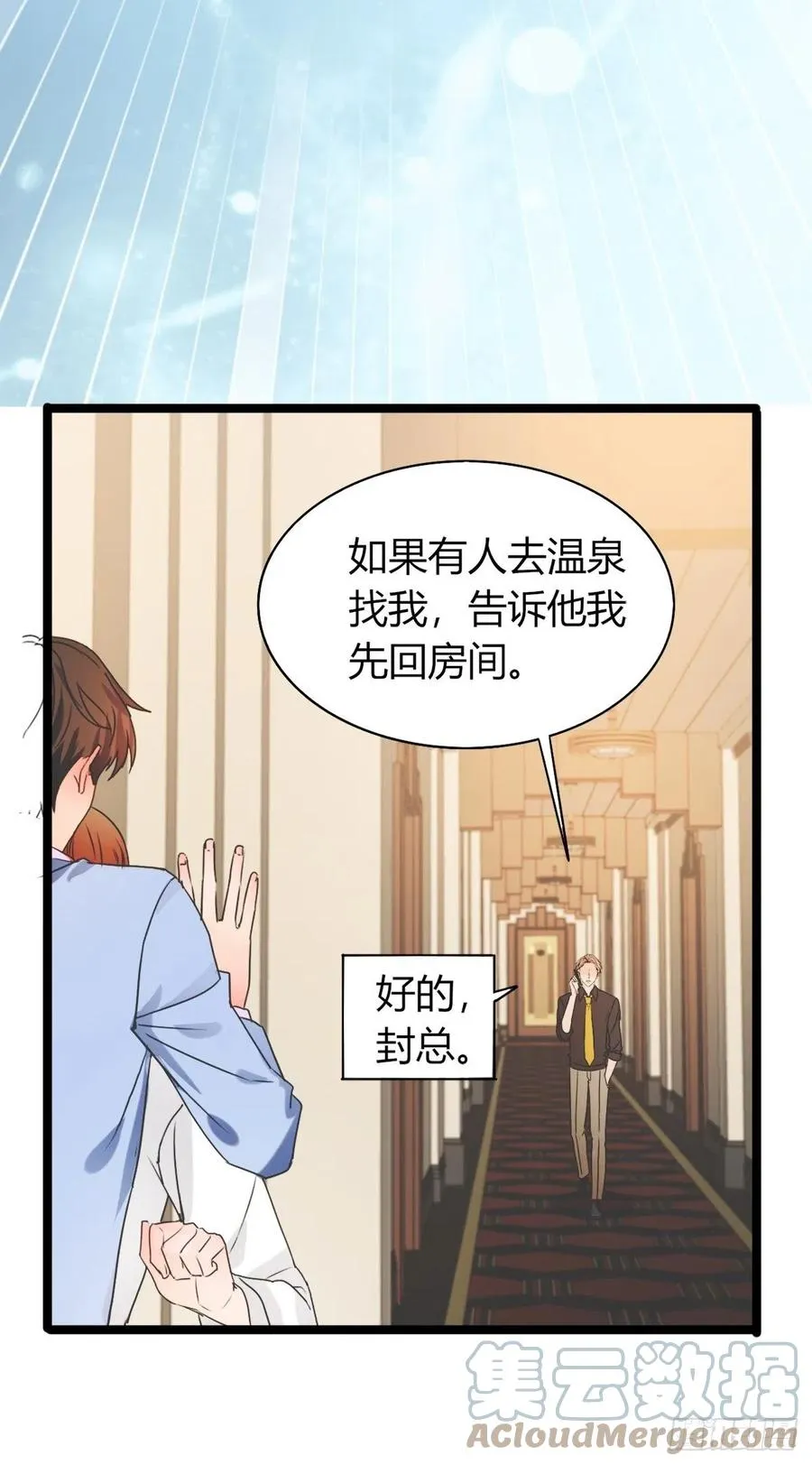 41 第11页