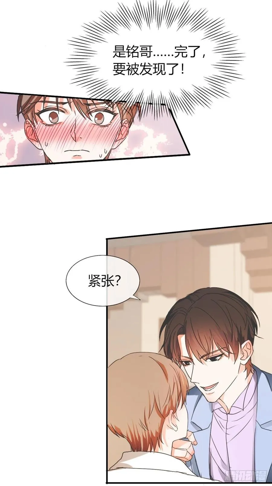 41 第12页