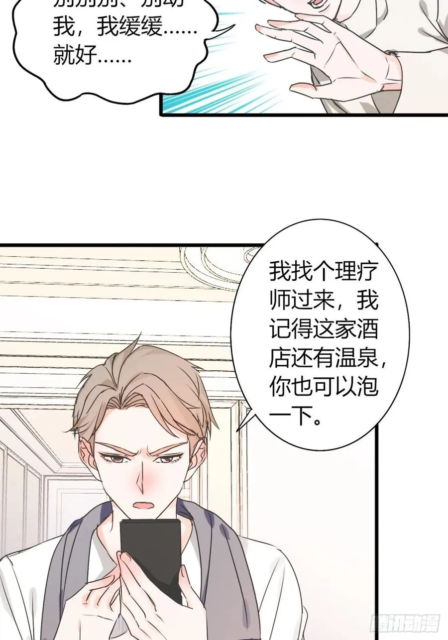 40 第2页