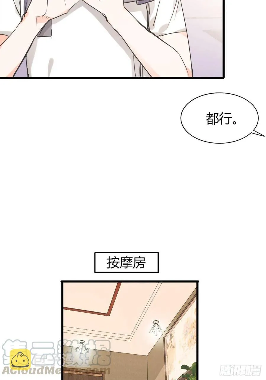 40 第3页