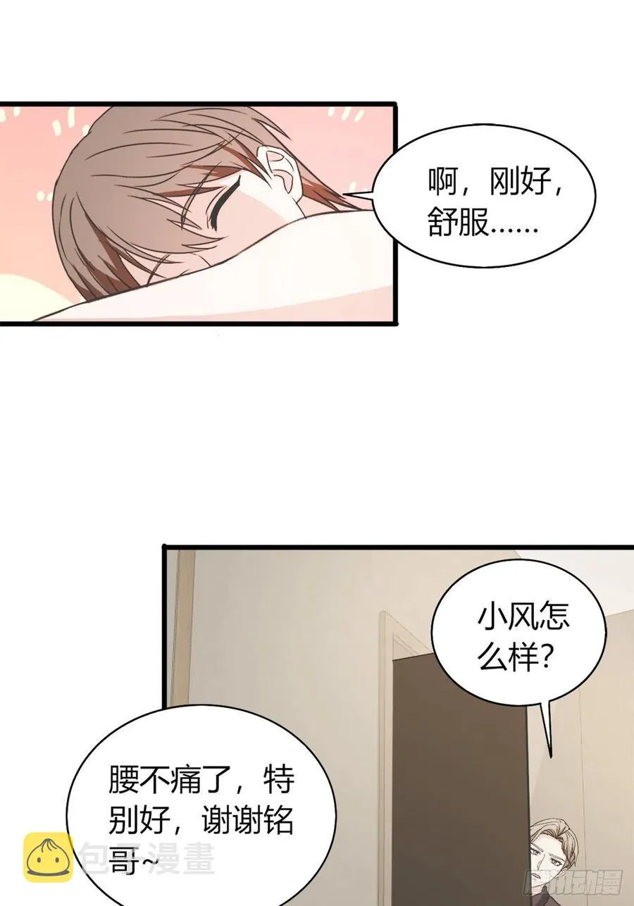40 第6页