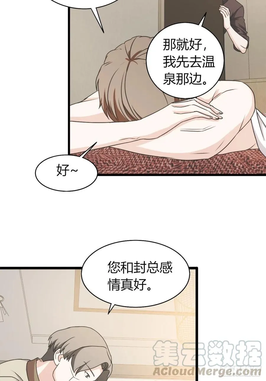 40 第7页