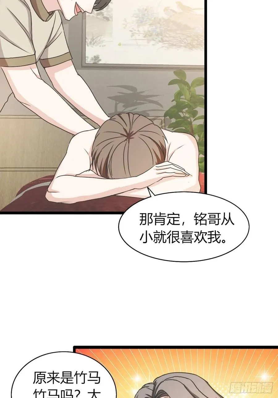 40 第8页