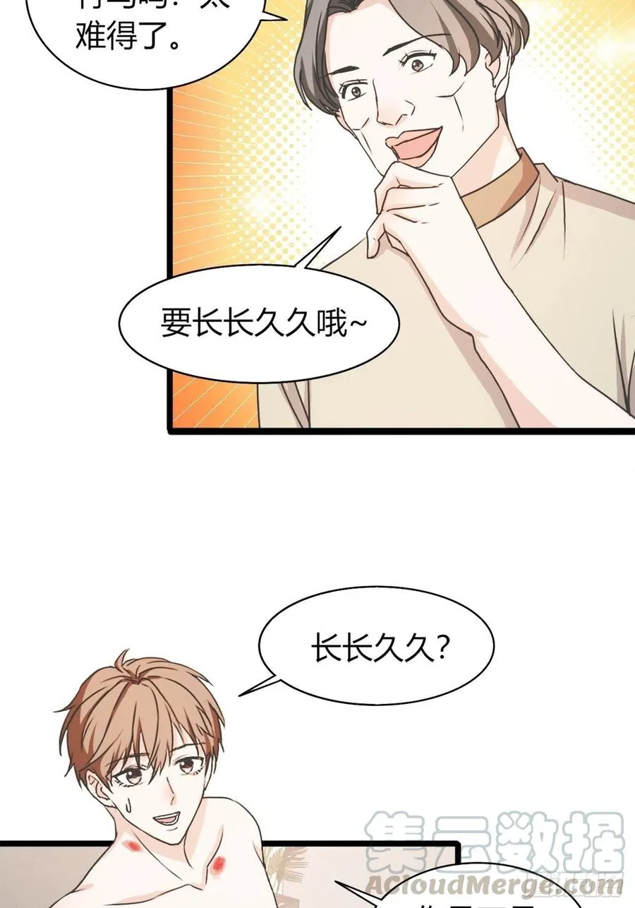 40 第9页