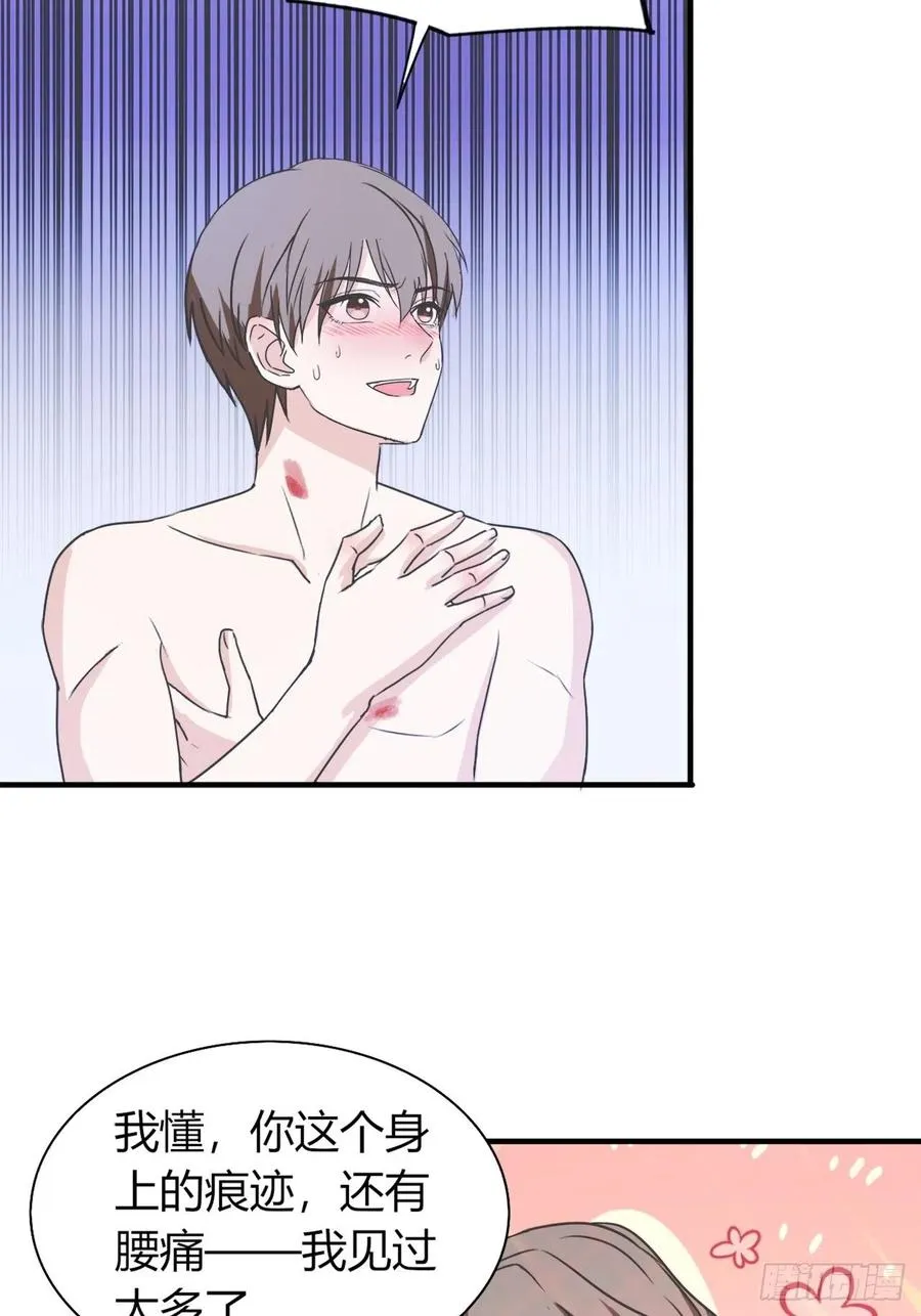 40 第12页