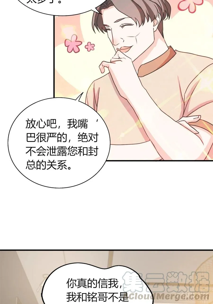 40 第13页