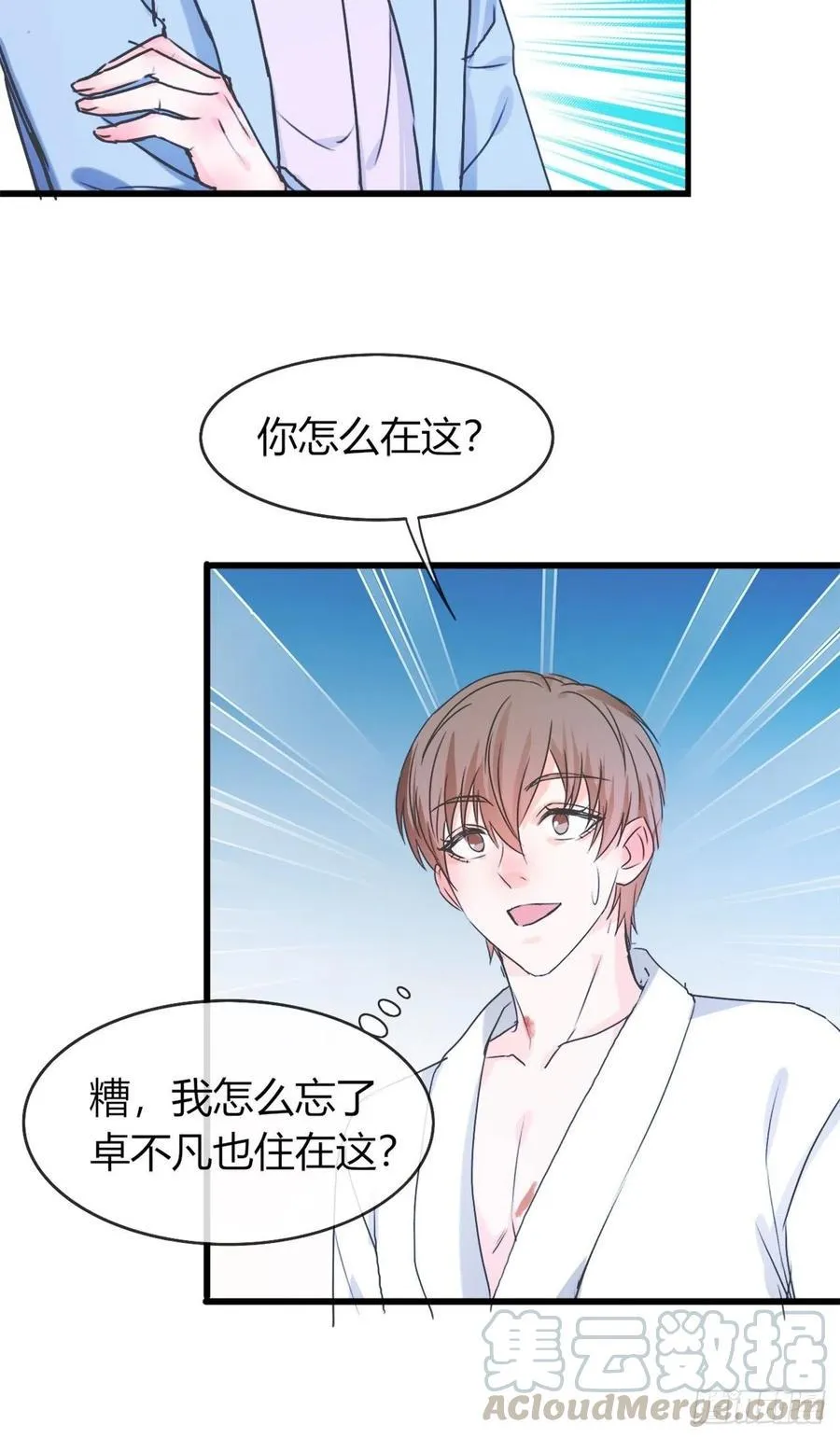 40 第17页