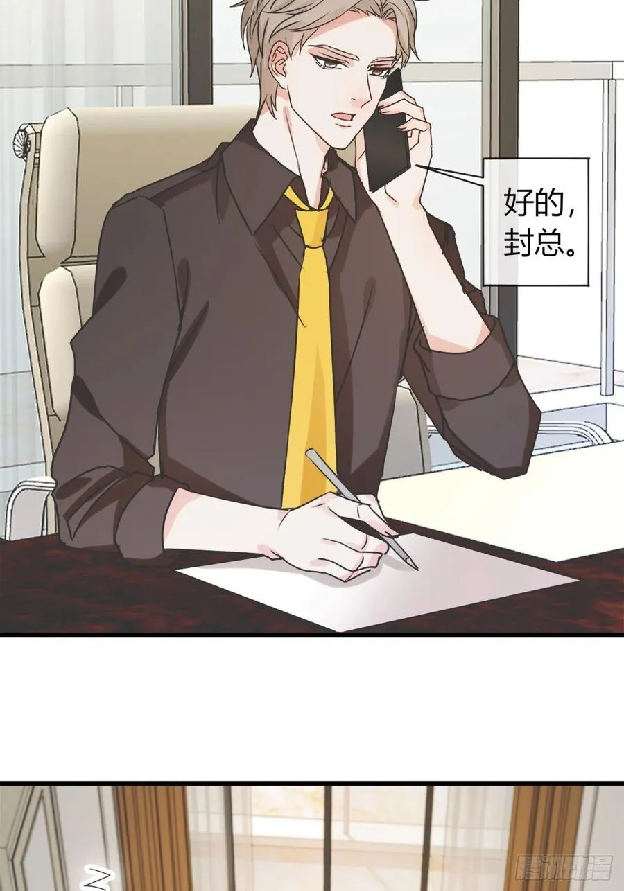 年轻人注意身体 第7页