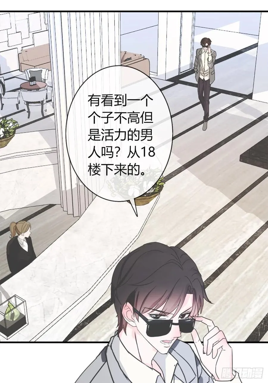 年轻人注意身体 第11页