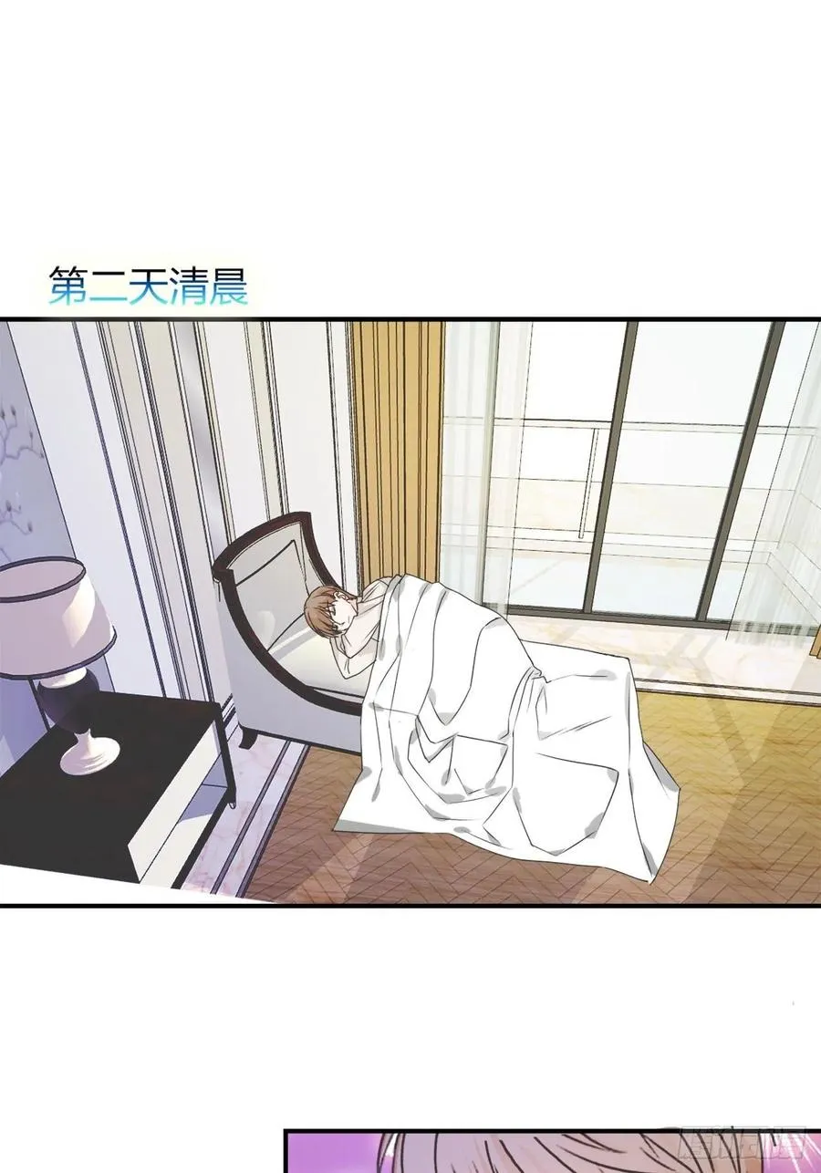 年轻人注意身体 第13页