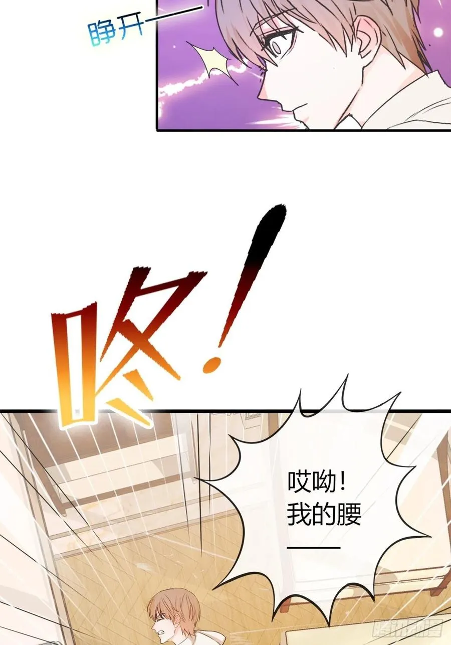 年轻人注意身体 第14页