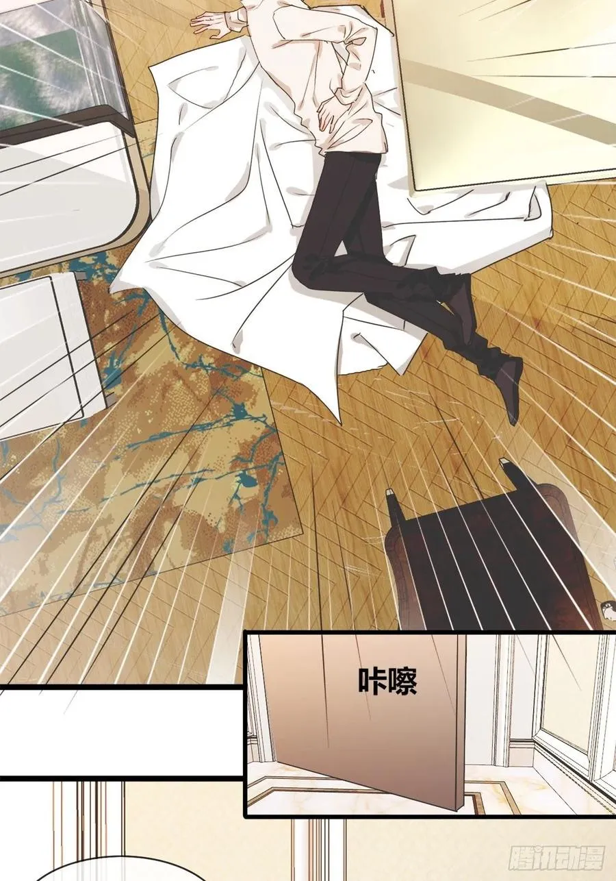 年轻人注意身体 第15页