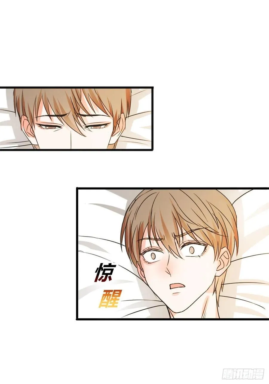 38这事情好像变的有趣了些呢~ 第7页
