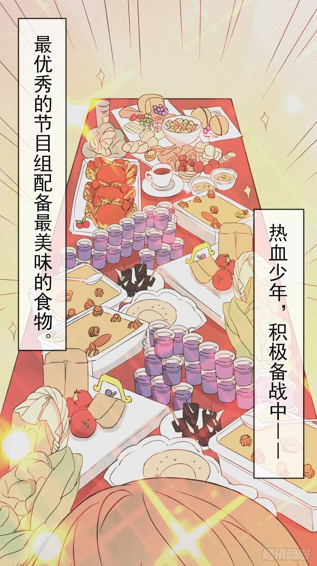 023中奖名单来啦 第1页
