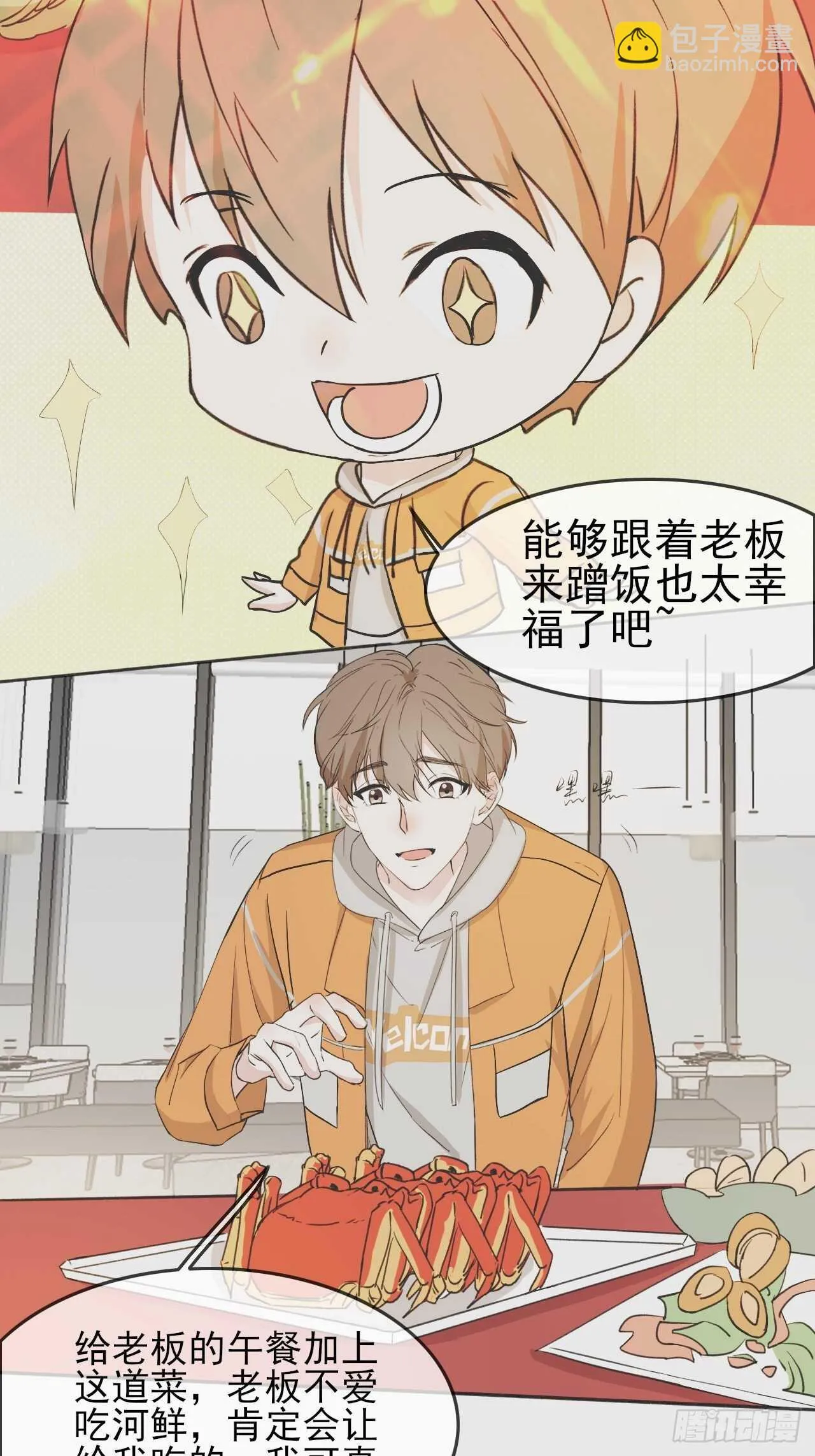 023中奖名单来啦 第2页