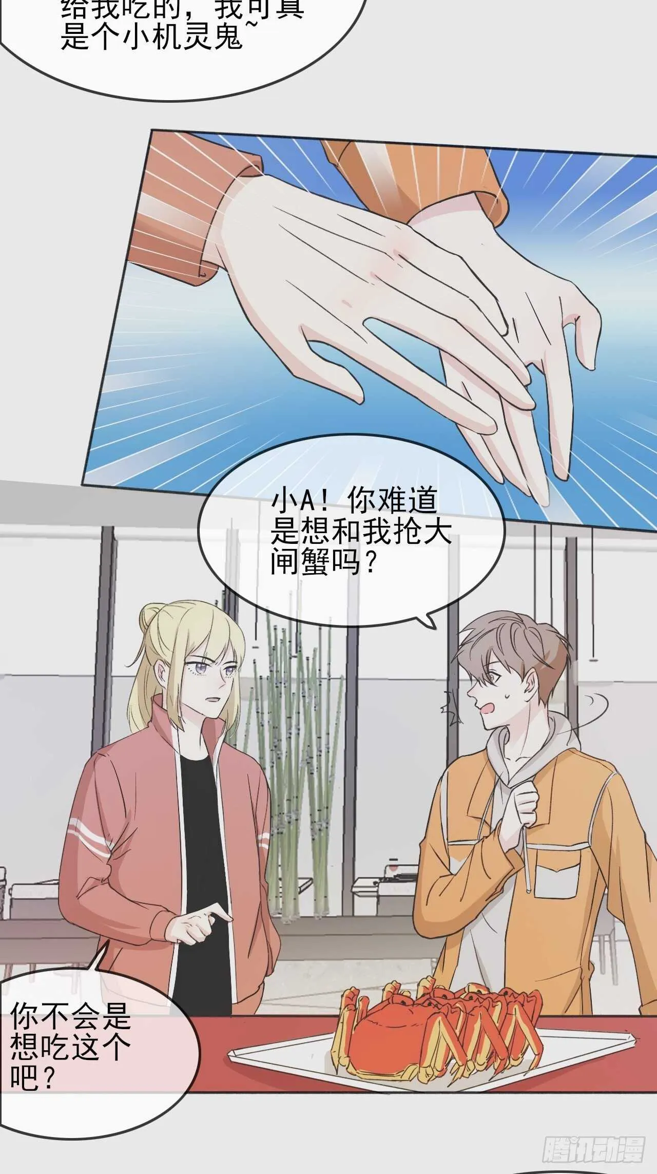 023中奖名单来啦 第3页