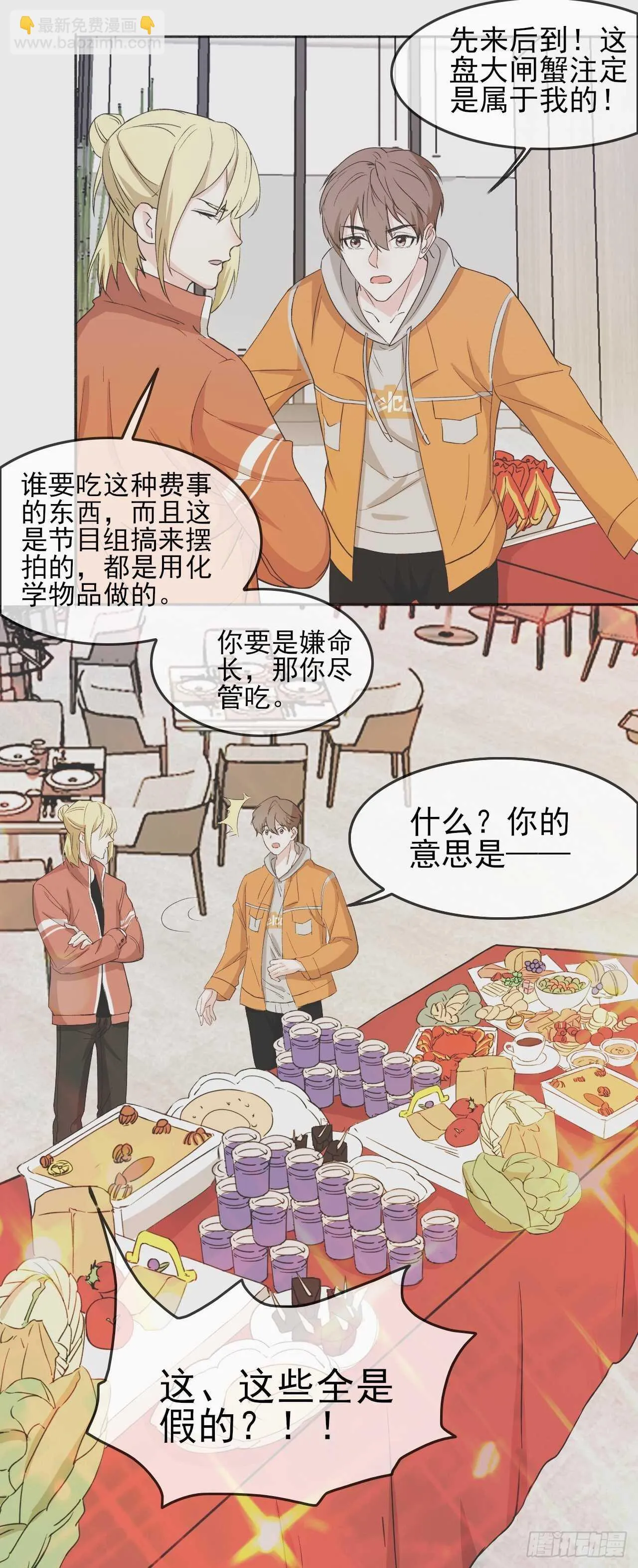 023中奖名单来啦 第4页
