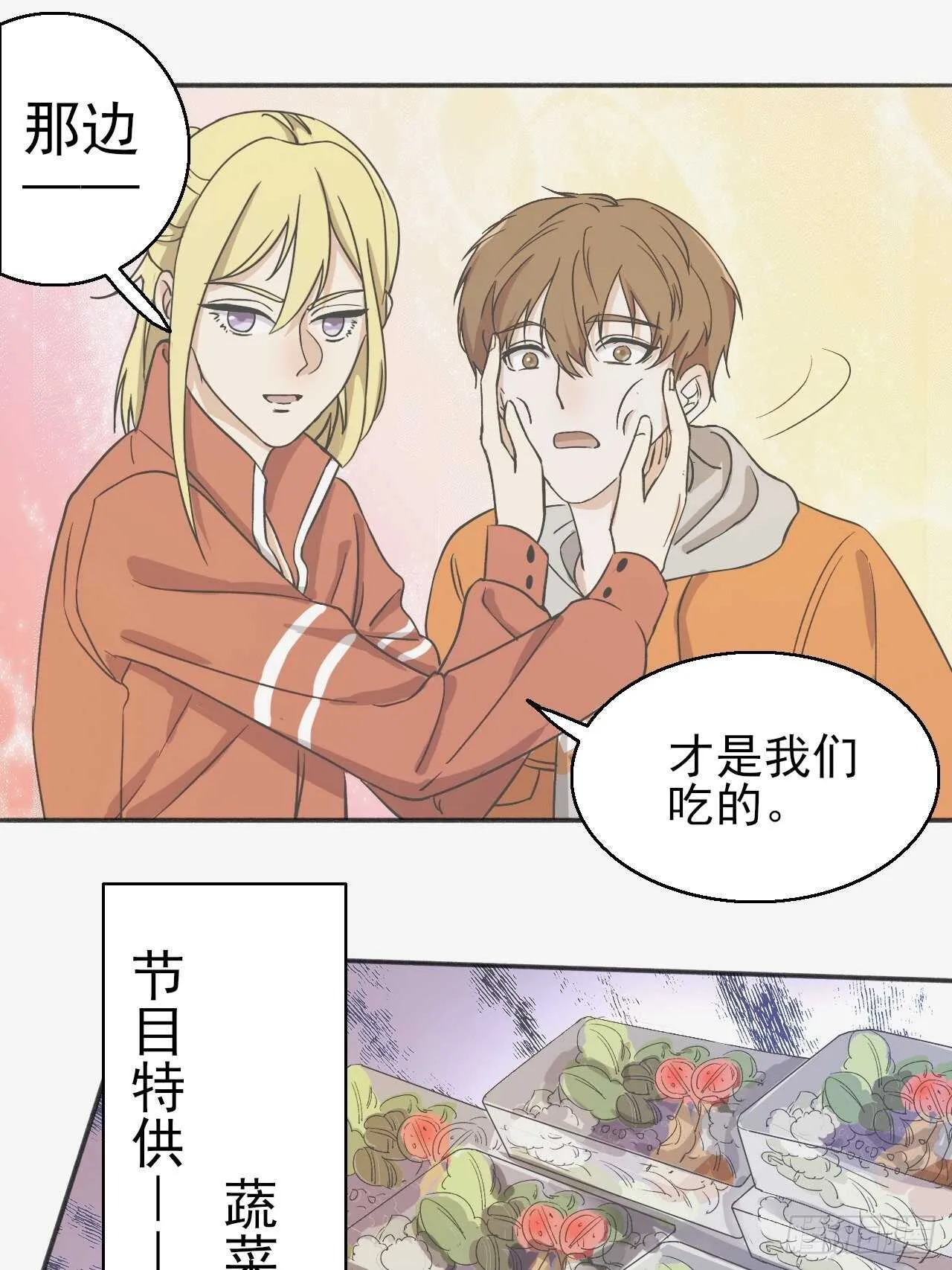 023中奖名单来啦 第5页