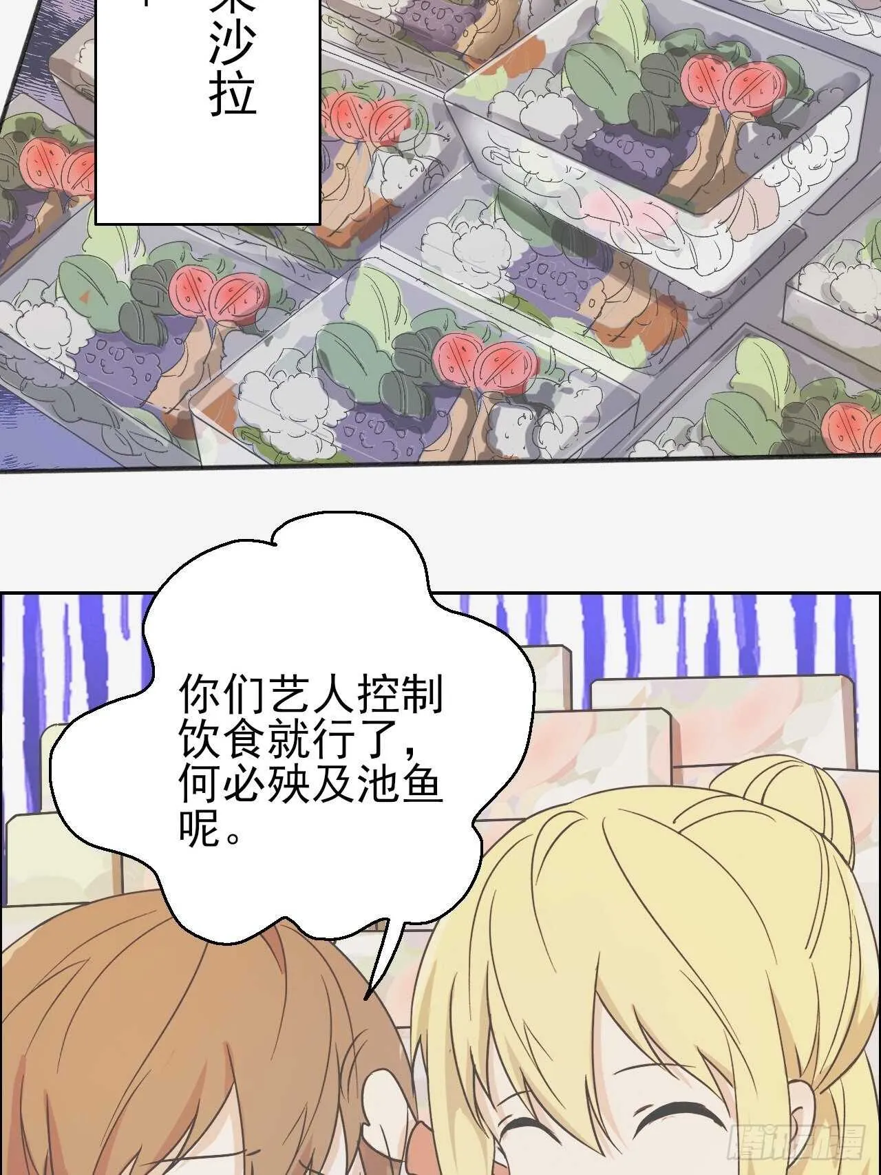 023中奖名单来啦 第6页