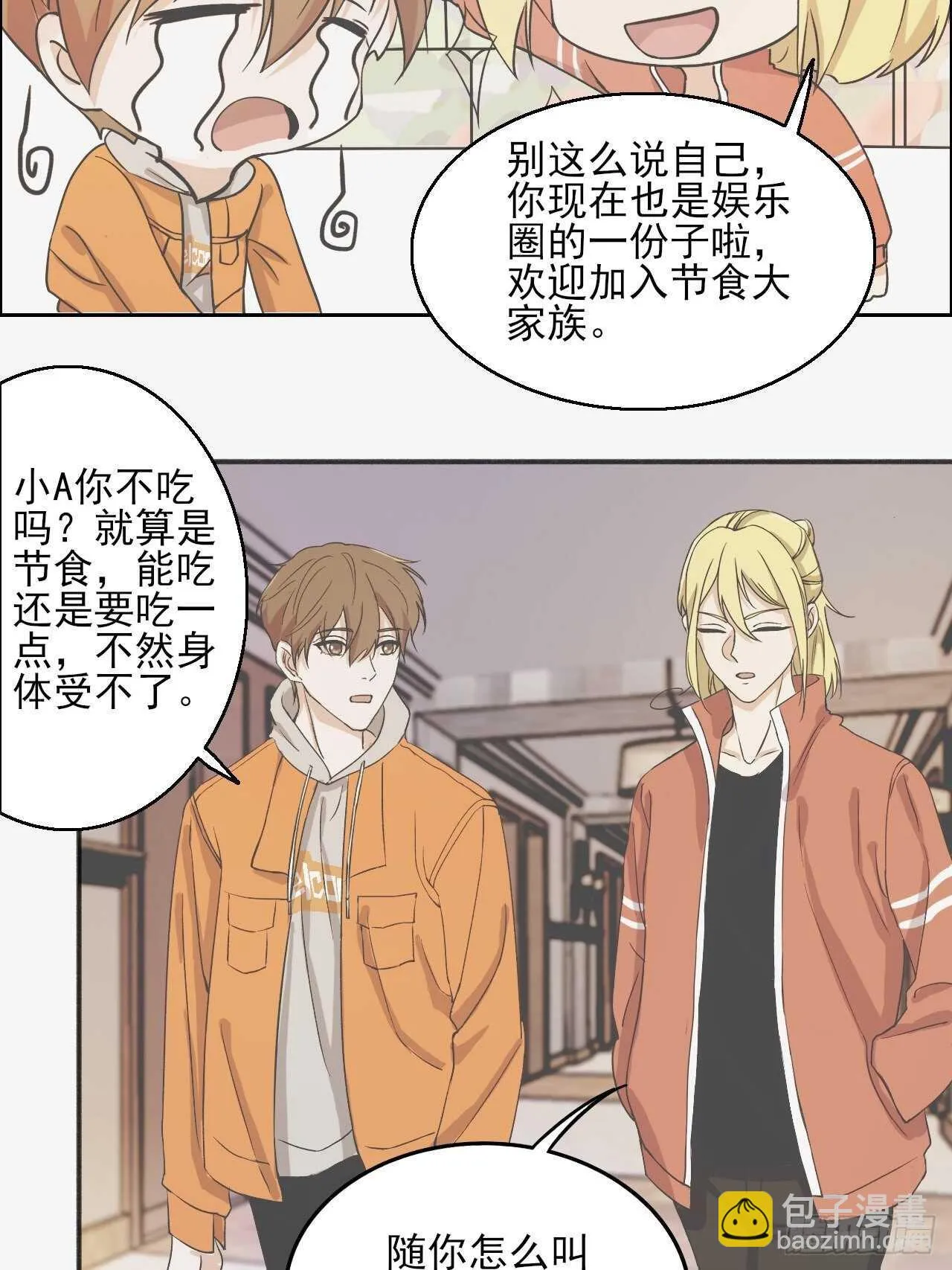 023中奖名单来啦 第7页