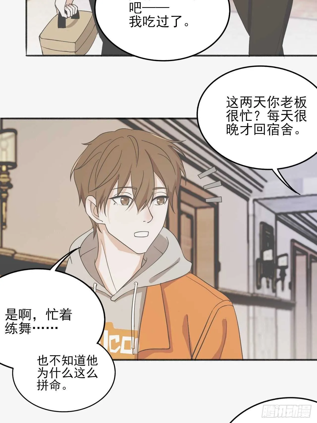 023中奖名单来啦 第8页