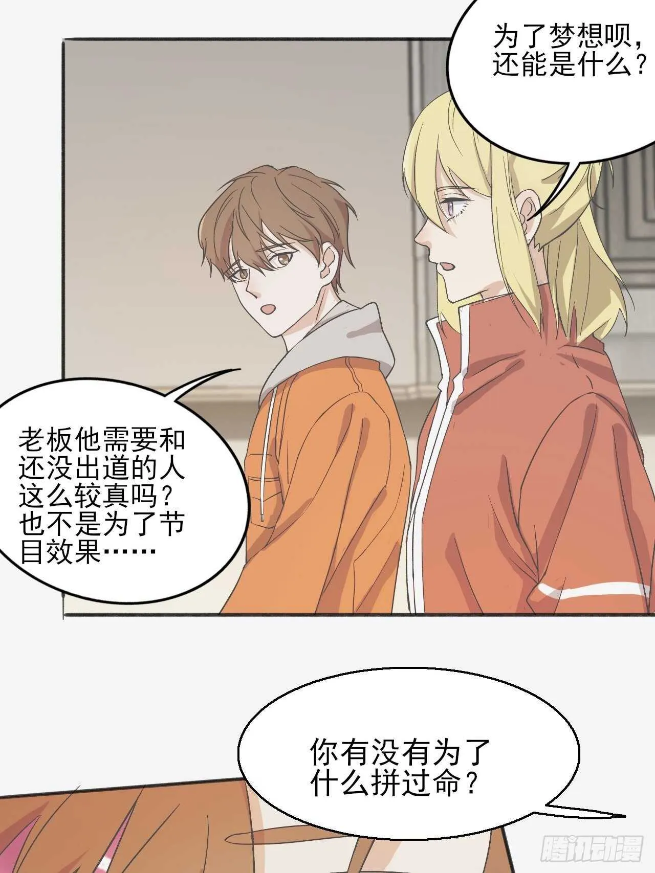 023中奖名单来啦 第9页