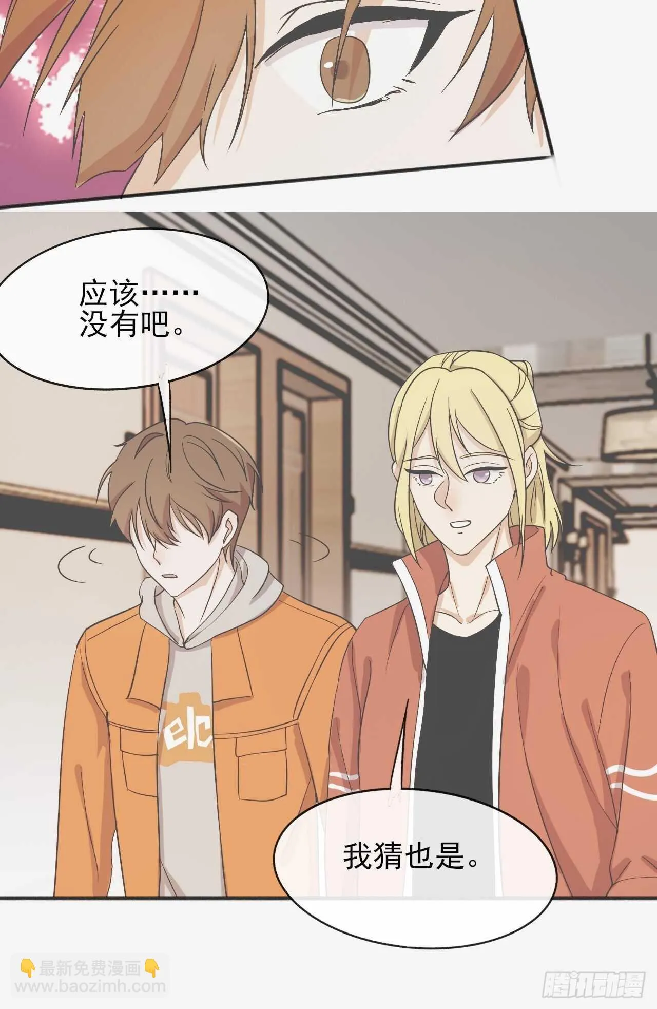 023中奖名单来啦 第10页