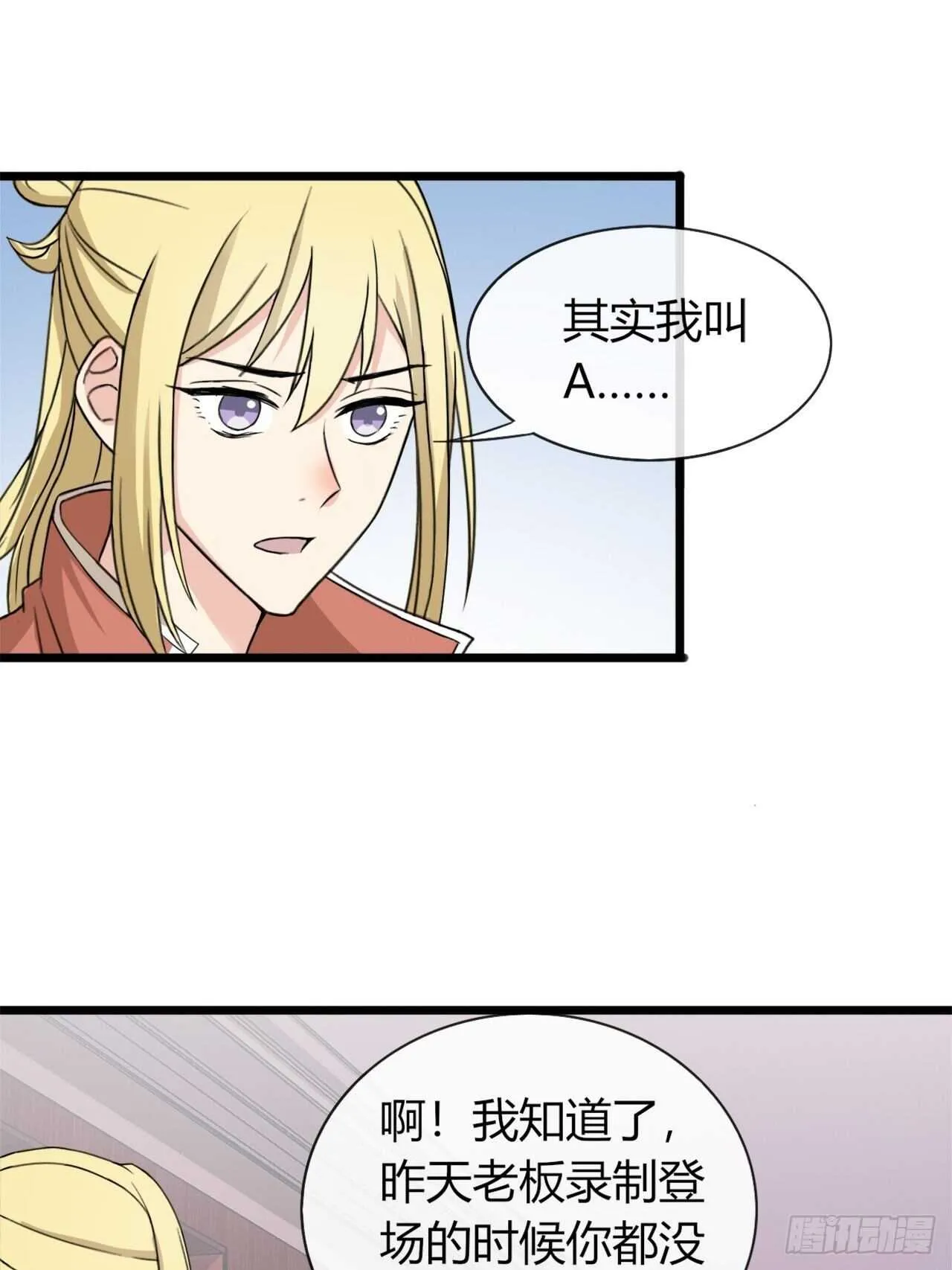 21 第1页