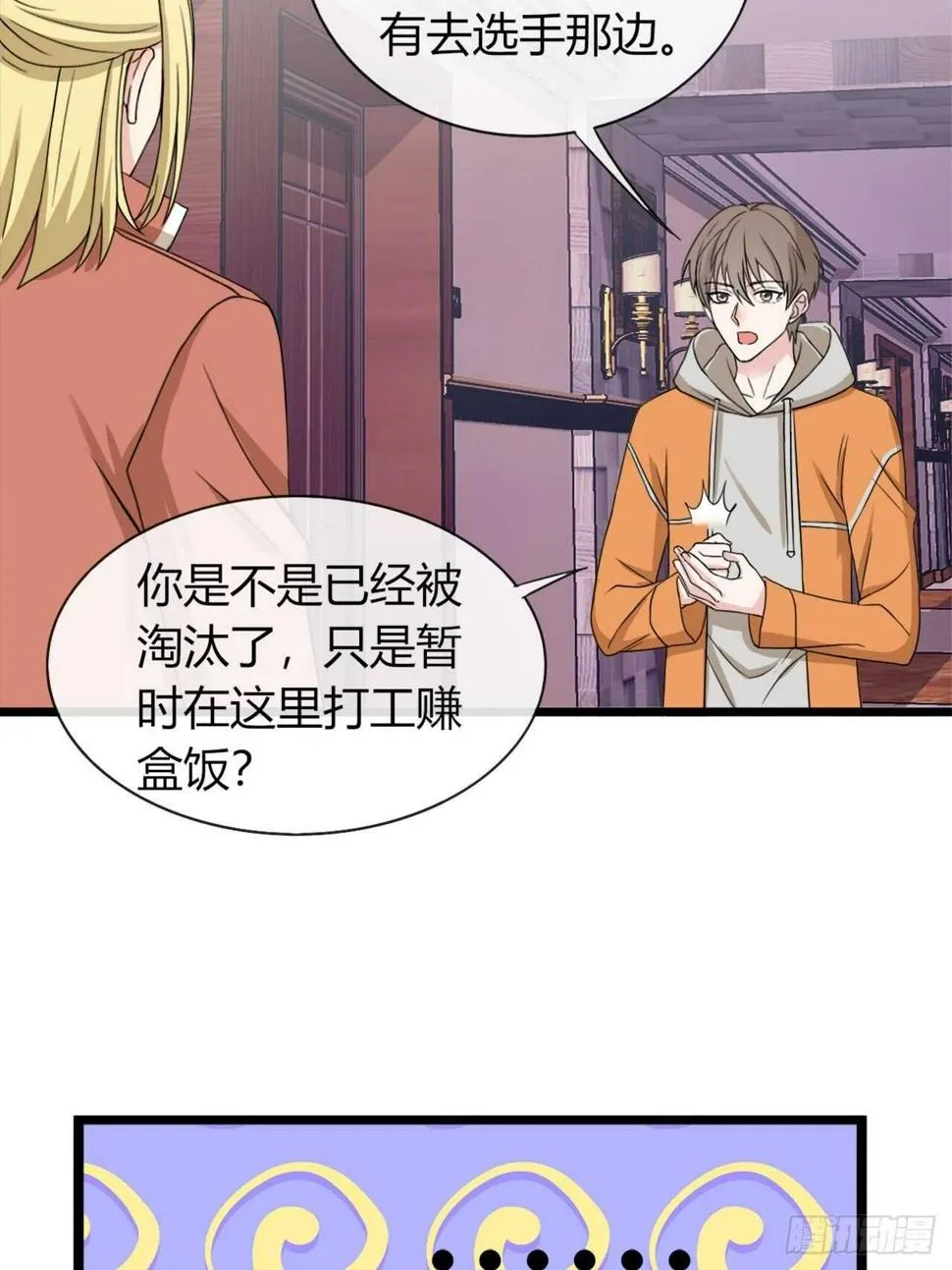 21 第2页